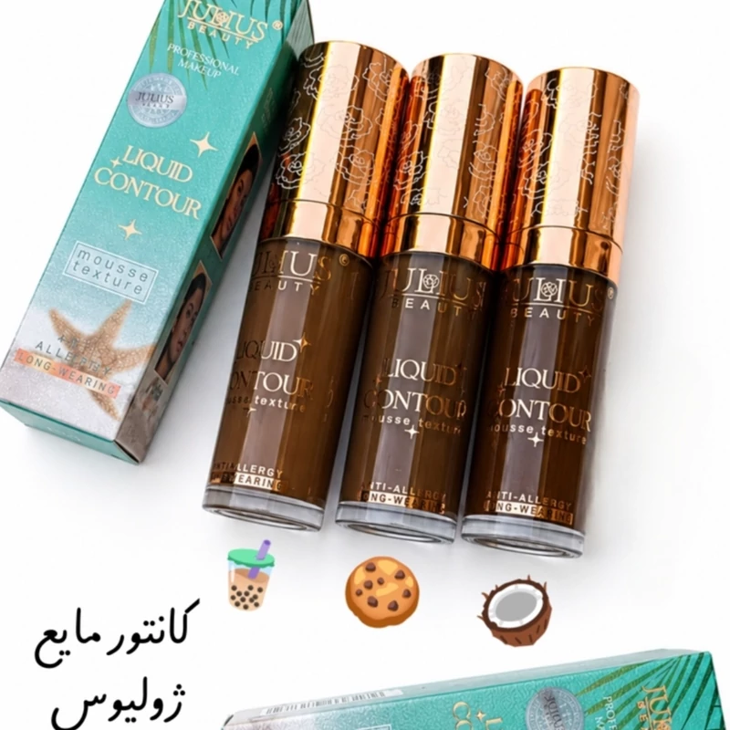 کانتور مایع ژولیوس بیوتی
