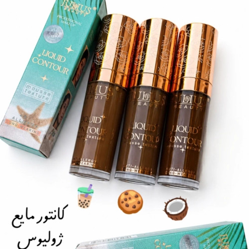 کانتور مایع ژولیوس بیوتی