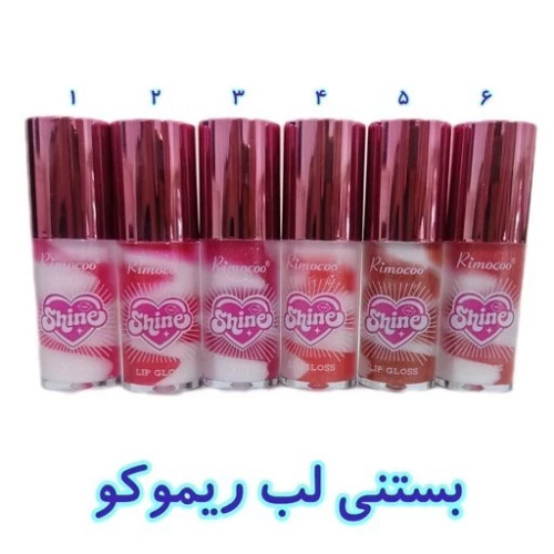 بستنی لب شاین دار ریموکو