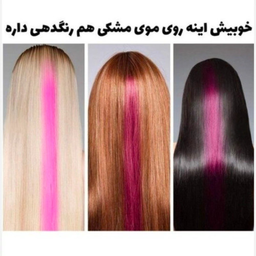 گچ مو رنگی فانتزی
