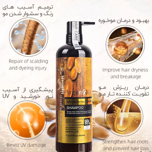 شامپو بدون سولفات آرگان