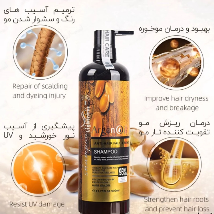 شامپو بدون سولفات آرگان