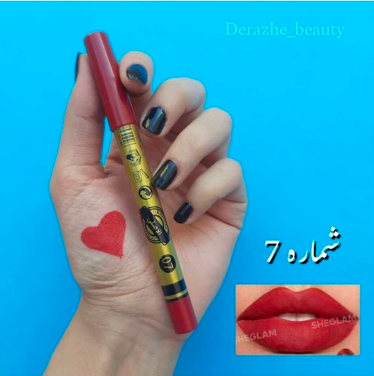 رژ مدادی چرب و خوش رنگ