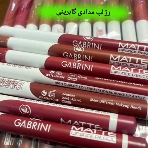 رژ لب مدادی مات خوش رنگ