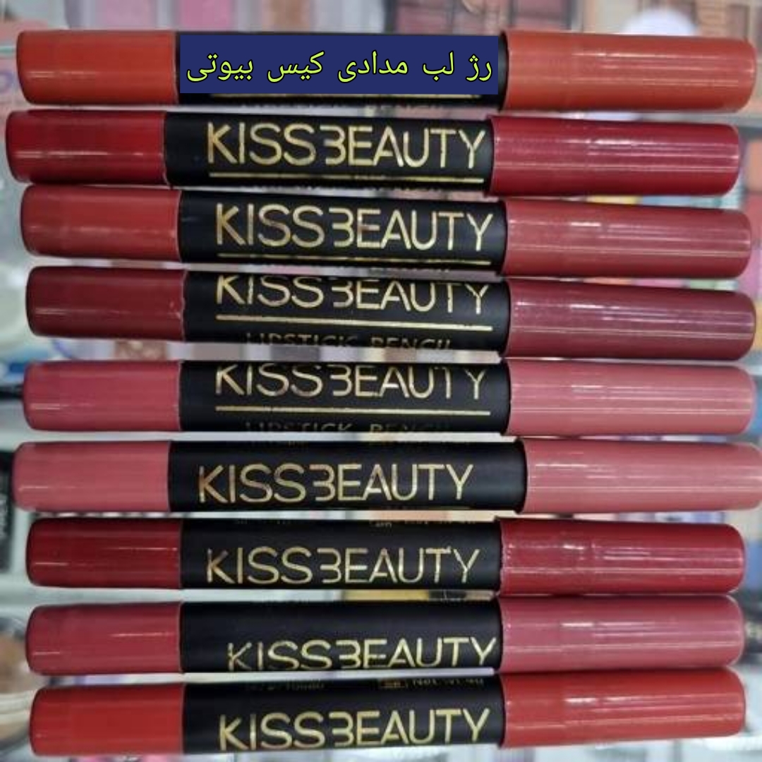 رژ لب مدادی بیوتی
