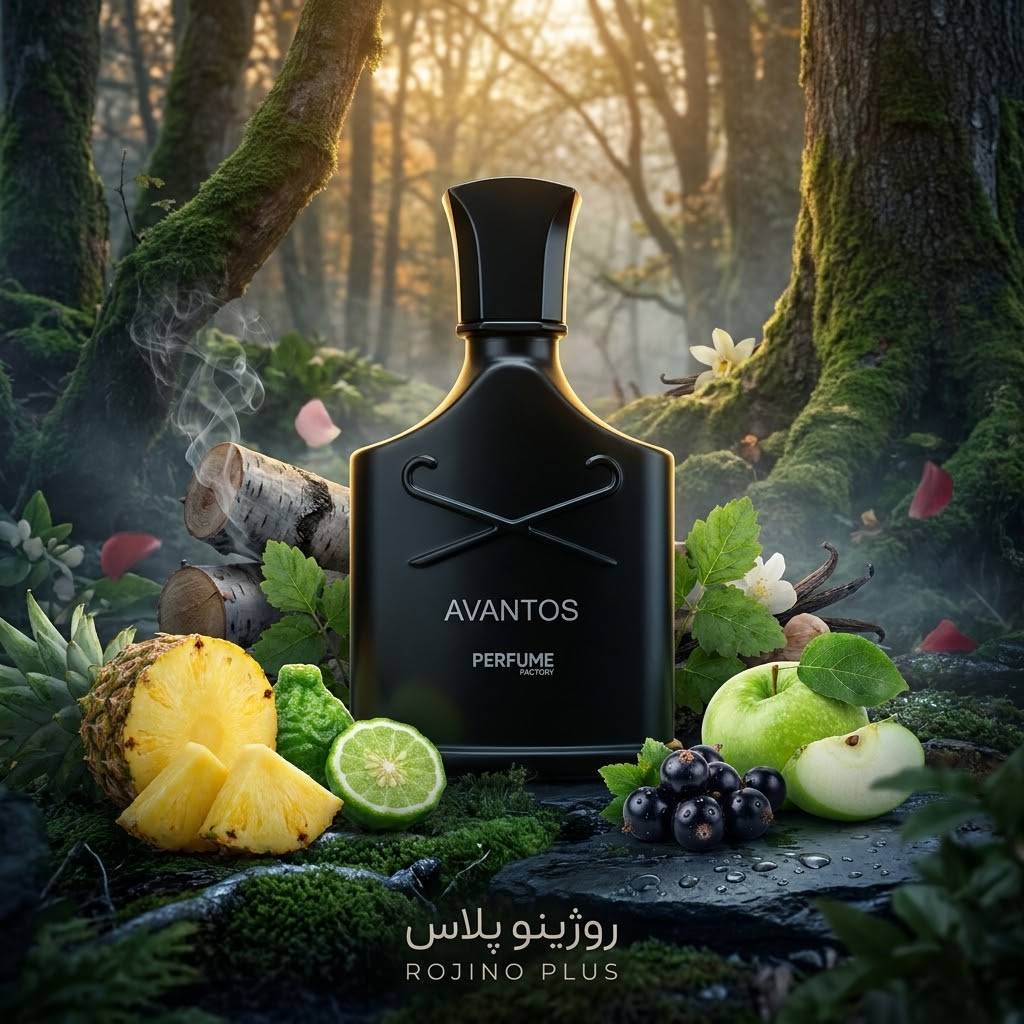 عطر جیبی مردانه اونتوس پرفیوم فکتوری