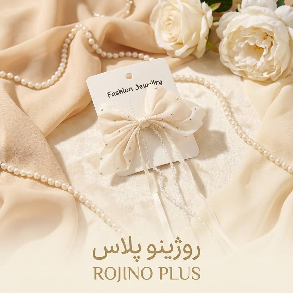 گیره مو مجلسی پاپیون حریر آویزدار